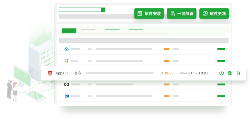 Featured image of post 宝塔 Linux 面板 7.9.4 开心版